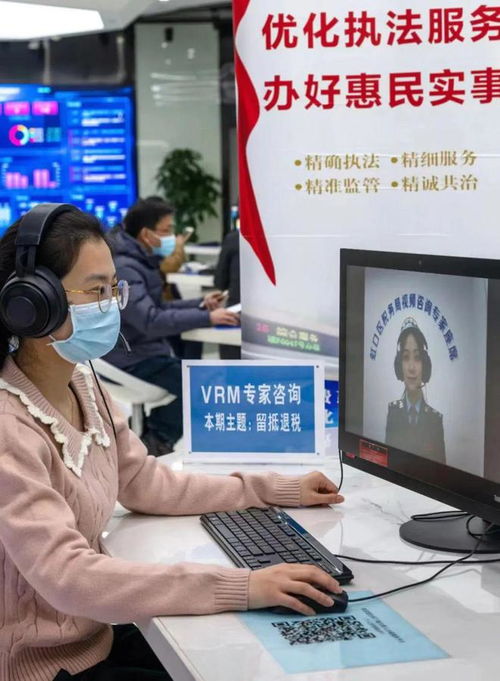 奋力推进税收征管改革，以优质知识产权服务赋能中国式现代化