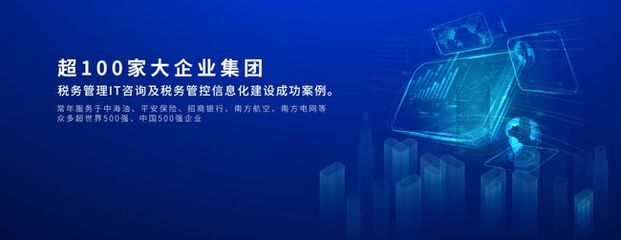 全税种税务风险管理系统 连续三年荣膺广东省优秀软件产品的智慧结晶