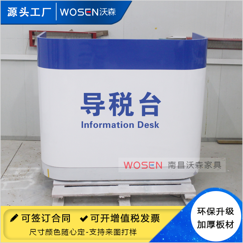 办税大厅服务引导 专业导税咨询与便捷前台接待