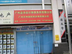 广州市坤源财税咨询 集团财务公司与知识产权一体化服务的关键选择