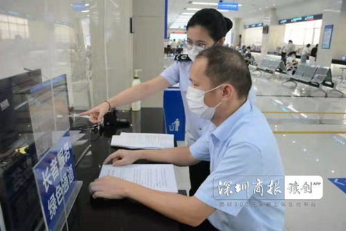 深圳税务办税大厅 急事快办显真情，安心服务暖人心