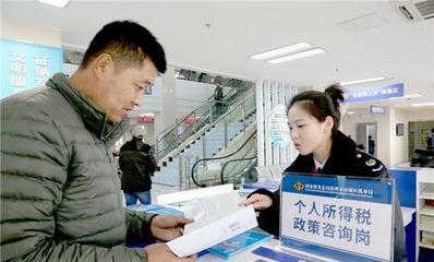 知识产权服务新动向 3月1日起全国开展专项退费工作